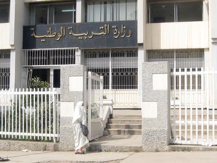 Le ministère de l’éducation face à un nouveau bras de fer,Les enseignants du secondaire en grève