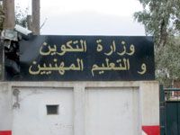 Union nationale des personnels de la formation professionnelle,La tutelle lâche du lest