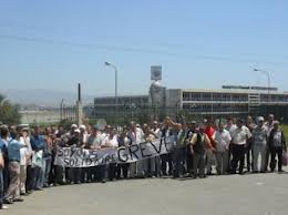 ENIEM : Une journée de grève est estimée à 20 millions DA de pertes