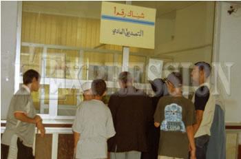 Etat civil à Oran,24.409 erreurs d&rsquo;écriture commises en 2012