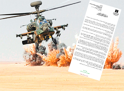 Le Commandement général d’Al Qaida déclare « la guerre sainte contre les Croisés » dans l’Azawad : un nouvel Afghanistan au cœur du Sahara…