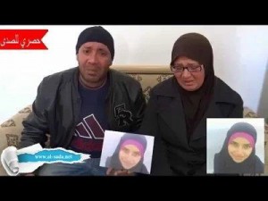 Une adolescente tunisienne candidate au “Djihad par le mariage” en Syrie