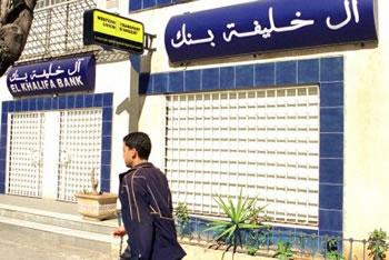 Affaire el Khalifa Bank,75 accusés appelés à comparaître