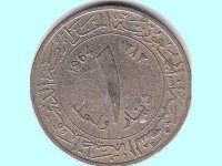 Création du Dinar : en 1964, l’Algérie sort de la zone ’’Franc’’ et consolide son indépendance nationale