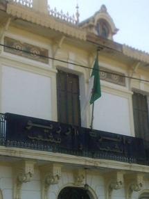 Dénonçant les procédures discriminatoires de recrutement, Des jeunes chômeurs bloquent l’accès à la daïra d’Arzew