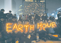 Environnement : une heure sans lumière à travers le monde