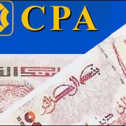 Il a été lancé au profit des entreprises par le Crédit Populaire d&rsquo;Algérie  Nouveau service de gestion de produits bancaires à distance