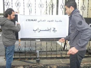 Ils ont obtenu gain de cause, les étudiants de l&rsquo;ISMAS ont arrêté leur mouvement de protestation