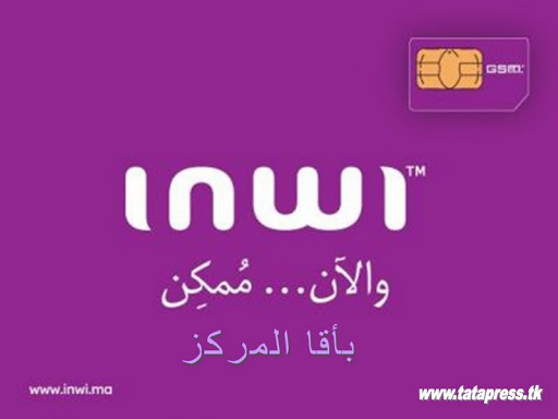 Jawal et Inwi envahissent l’Algérie