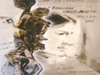 Les professionnels font le bilan de 50 ans sur les médias algériens “Le système médiatique toujours verrouillé”