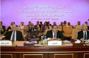 Réforme de la ligue ,crise syrienne et Palestine,Un « menu copieux » au sommet de Doha