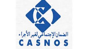 Tissemsilt : journée portes ouvertes sur la CASNOS