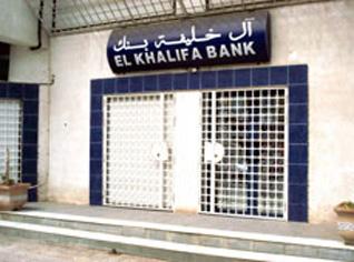 120 milliards DA de dettes cumulés par Khalifa Bank (liquidateur)