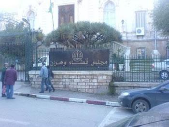 Affaire BCIA, le dossier rouvert aujourd’hui