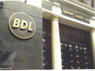 BDL : forte hausse des crédits à l’économie en 2012