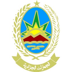 Dédouanement des marchandises au niveau des ports algériens : Nouvelles mesures adoptées