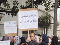 ÉDUCATION ,Les directeurs de lycée en grève