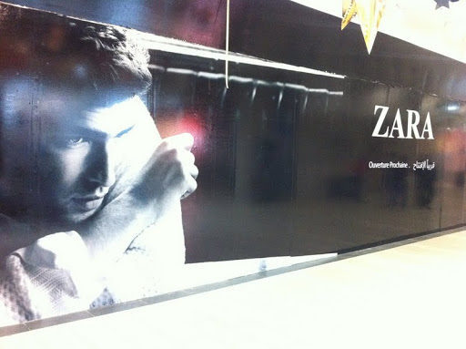 La « franchise », une solution pour des villes algériennes en mal de belles boutiques par Hassan Haddouche