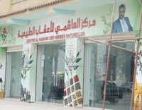 La médecine par les plantes draine les foules et remplit des poches ,Les Algériens se font-ils escroquer ?