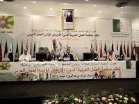 Nabil al Arabi appelle à accorder la priorité à l’investissement arabe commun