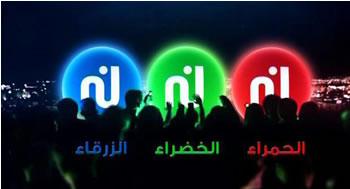 Nessma TV lance son bouquet à destination de l&rsquo;Algérie et de la France ,Karoui zappe le Maroc