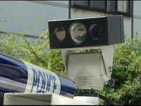 Récupération de 226 véhicules volés grâce à l’utilisation de la technologie (sûreté nationale)