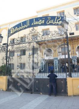 Report du procès Kalifa Bank pour la prochaine session criminelle