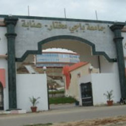 Université Badji-Mokhtar d’Annaba  colloque international sur «le pouvoir législatif dans les pays du maghreb»