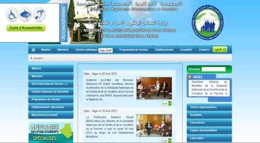 Algérie : un nouveau portail web adapté aux non-voyants