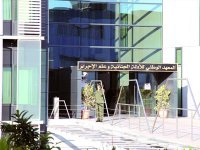 Ecole de police judiciaire de la gendarmerie de zéralda, Visite du directeur général de la Garde tunisienne