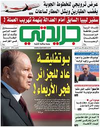 Hichem Aboud sur France24