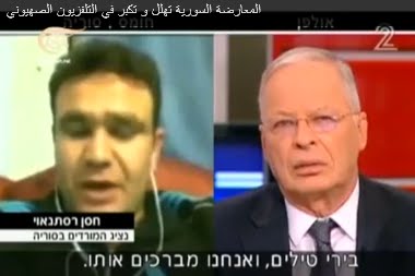 L’ASL se félicite de l’attaque israélienne