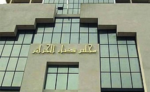 Le nombre de chambres d’instruction passe de 24 à 17 à la Cour d’Alger