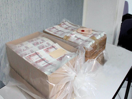 L’enveloppe a été allouée pour la mise à niveau de 2 000 entreprises, 5 milliards de dollards et puis rien