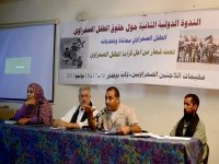 Conférence sur les droits de l’enfant sahraoui : l’Unicef doit assumer ses missions