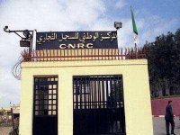 Herboristerie : près de 2.700 herboristes exercent en Algérie (CNRC)