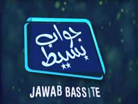 Bande Annonce Jawab Bassite Saison 2013