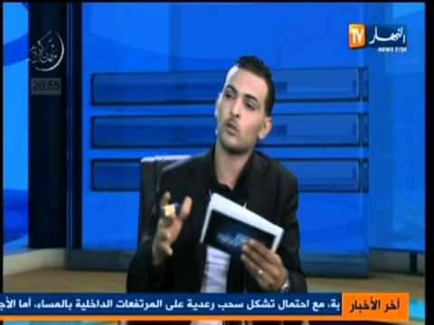 Caméra Caché cheb Toufik : Ennahar tv