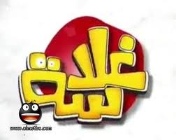 caméra caché égypte