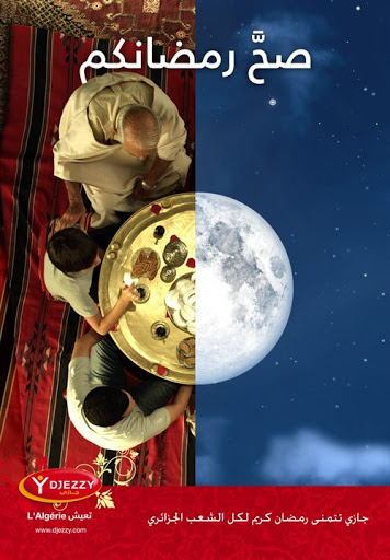 Djezzy Ramadan 2013