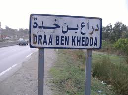 Explosion d’une bombe près de Tizi Ouzou