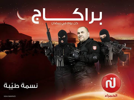 Le Braquage – Fodil Dob