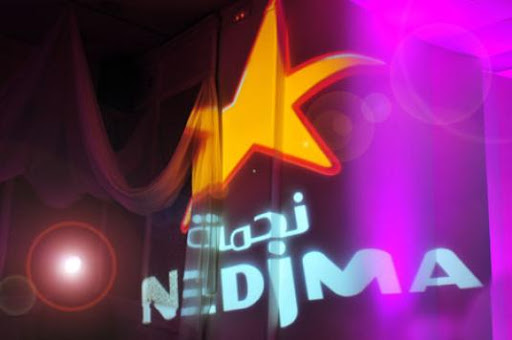 Nedjma organise des Ftour Ramadhan en l’honneur de ses employés