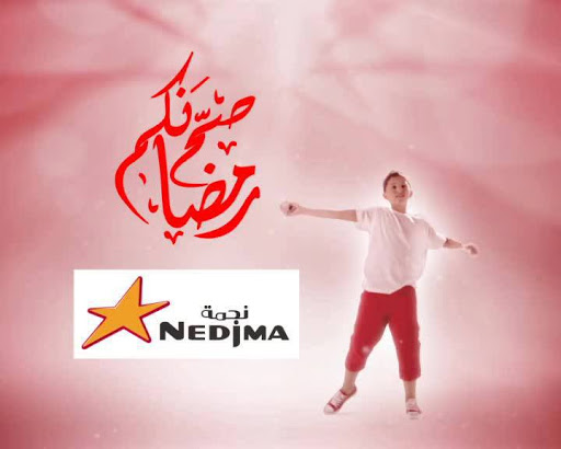 Nedjma souhaite Ramadhan Karim à tous les Algériens