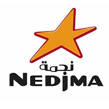 Nedjma, Sponsor Exclusif de la 2ème Compétition annuelle INJAZ El Djazair