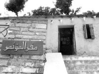 20 août journée du moudjahid, Le temps de l’engagement sans faille