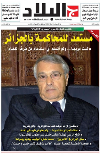 Chakib Khelil :” je ne suis pas malade et je suis innocent”