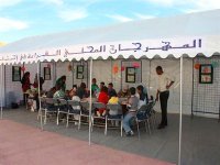 Festival « Lire en fête » : appel aux élus locaux à ouvrir plus d’espaces publics