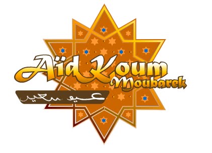 L’Aïd El Fitr jeudi en France