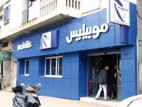 Suite à l’apparition de tickets de rechargement non sécurisés, Mobilis renforce la traçabilité de ses transactions